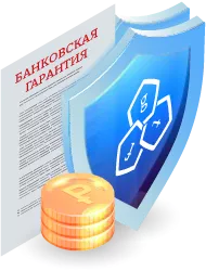Договор банковской гарантии в Березники: ключевые аспекты и особенности
